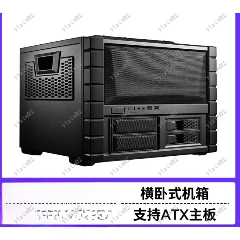 Case Fan - ATX Motherboard Computer Case - Horizontal