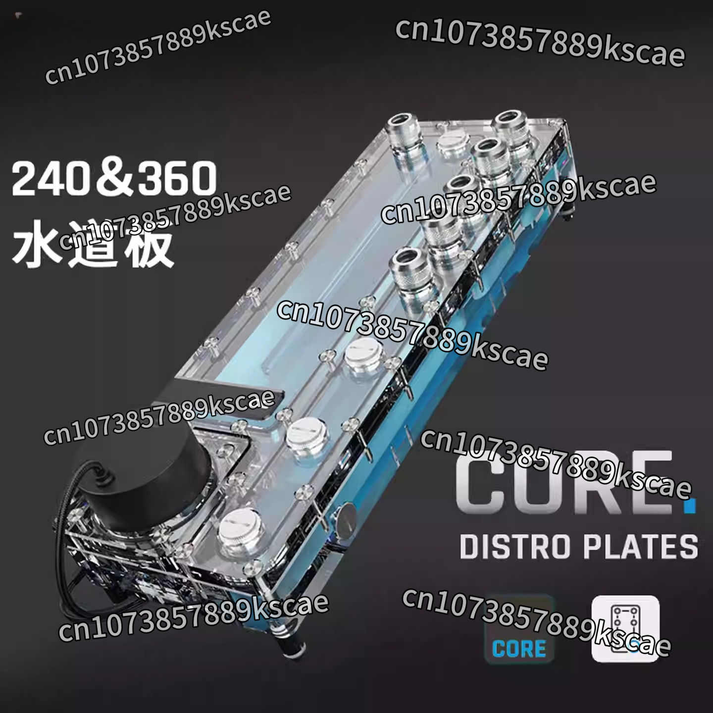 Alphacool Core Distro Plate 24 - Integrated Pump Reservoir Distro Plate recension och pris