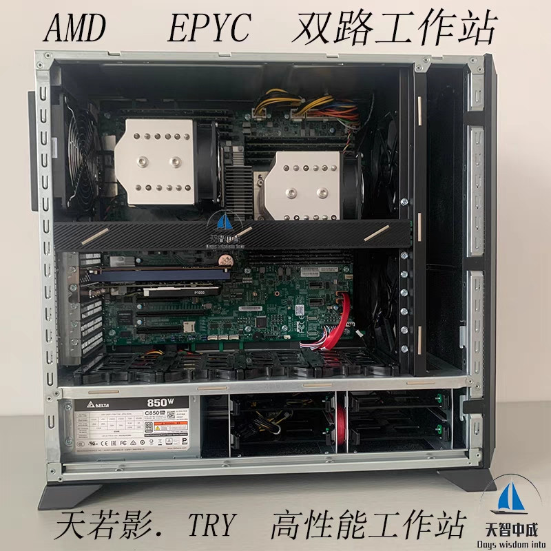 280W CPU Cooling Fan for SP3 w - Air Cooler Cpu recension och pris